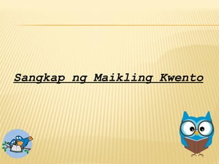 Sangkap ng Maikling Kwento
 