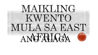 Filipino 10 Maikling Kwento ANG ALAGA.pptx
