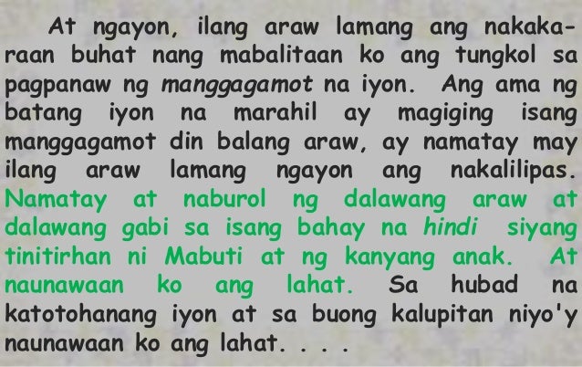 Maikling Kuwento ni Mabuti, gabay sa pagbasa