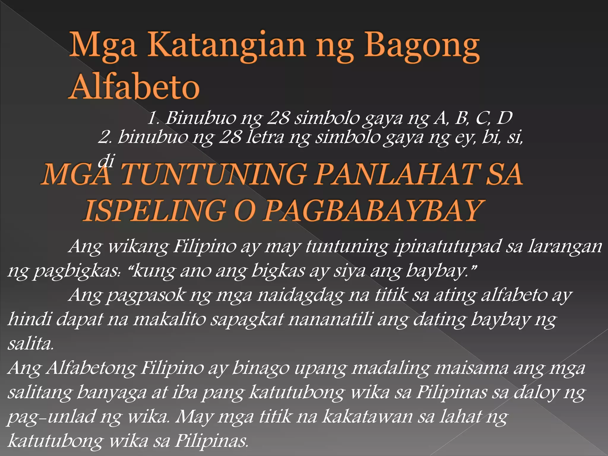 Lay Tagalog Maikling salaysay ng alfabetong filipino | PPTX