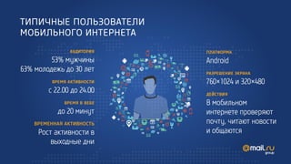 Mail 131031093328-phpapp02