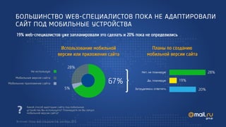 Mail 131031093328-phpapp02