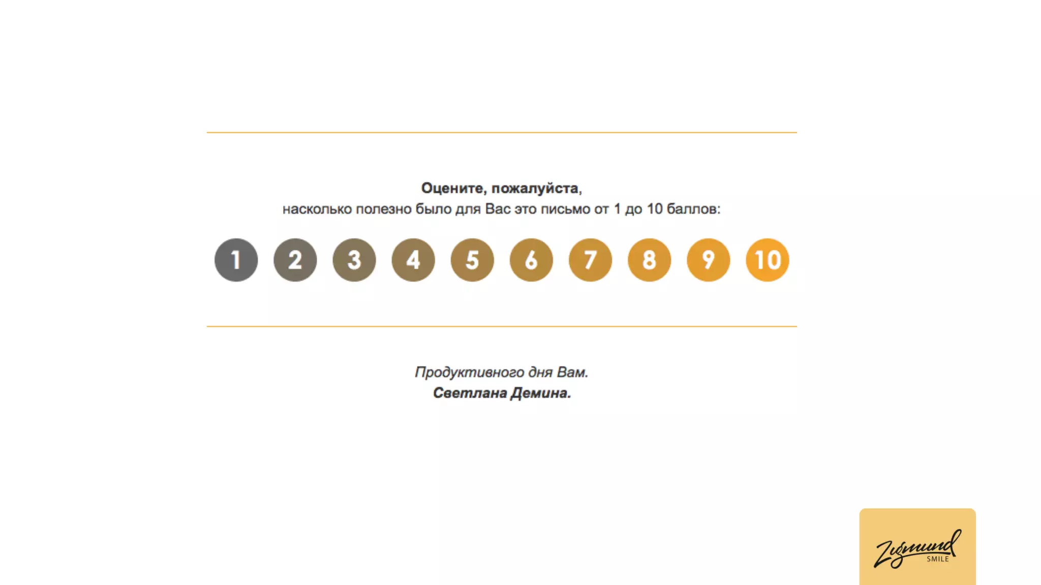 Презентация Светланы Деминой (конференция Mailingday)