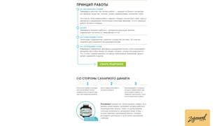 Презентация Светланы Деминой (конференция Mailingday)