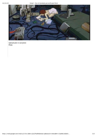 !!"!!"!#                             $%&'()*)+,-.)(&)/012&2&)3-,.01'4'5&2&)6-7'&8




           !"#$"%&'()()*#+,-'(
           ./012




:773.;""%&'(<=00=(-<50%"%&'(">"#"?>'@#A'B@&#&9CD&EF5AG'-H@37A.-&,5:@'1/0IA7:@!9&-D/59&J2#5K   9"9
 