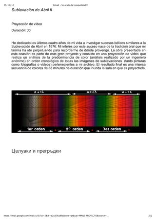 !"#$%#$!                                 &'()*+,+-.+(/(01+*(+23(456)*)7(7888

      !"#$%&'()*+,-%,.#/)$,00
      ,
      !"#$%&&'()*+%*,-+%#
      ./"0&'()1*223
      *
      4%*+%+'&0+#*5#6*758'9#6*&/08"#*0:#6*+%*9'*,'+0*0*'),%68';0"*6/&%6#6*<=5'*6'9'50"%6*0*50
      >/<5%,0&'()*+%*?<"'5*%)*@ABCD*E'*')8%"=6*F#"*%68%*6/&%6#*)0&%*+%*50*8"0+'&'()*#"05*G/%*9'
      H09'5'0*I0*'+#*F%"F%8/0)+#*F0"0*"%&#"+0"9%*+%*+()+%*F"#,%);#D*J0*#<"0*F"%6%)80+0*%)
      %680*#&06'()*%6*F0"8%*+%*%68%*;"0)*F"#$%&8#*$*&#)6'68%*%)*/)0*F"#$%&&'()*+%*,-+%# *G/%
      "%05'K0* /)* 0)L5'6'6* +%* 50* F"%+#9')0)&'0* +%* #"* M0)L5'6'6* "%05'K0+#* F#"* /)* ');%)'%"#
      0)()'9#N*%)*#"+%)*&"#)#5(;'&#*+%*8#+06*506*'9L;%)%6*+%*6/<5%,0&'#)%6**M80)8#*F')8/"06
      	#*H#8#;"0H-06*#*,-+%#6N*F%"8%)%&'%)8%6*0*9'*0"&I',#D*O5*"%6/580+#*H')05*%6*/)0*')8%)60
      6%&/%)&'0*+%*#"%6*+%*22*9')/8#6*+%*+/"0&'()*G/%*')/)+0*50*6050*%)*G/%*%6*F"#$%&80+0D




      PQRSTUV*V*WXQYXZ[UV




922:;<##'()*=>??>*.=/?'#'()*#6#%#@6)A!B)CA(!(DEF(GH/BI).JA:2B/(2AKLMN-+OPQRSTUQB;.(3/9AV                  !#!
 