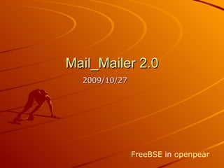 Mail_Mailer 2.0 2009/10/27 FreeBSE  in  openpear 