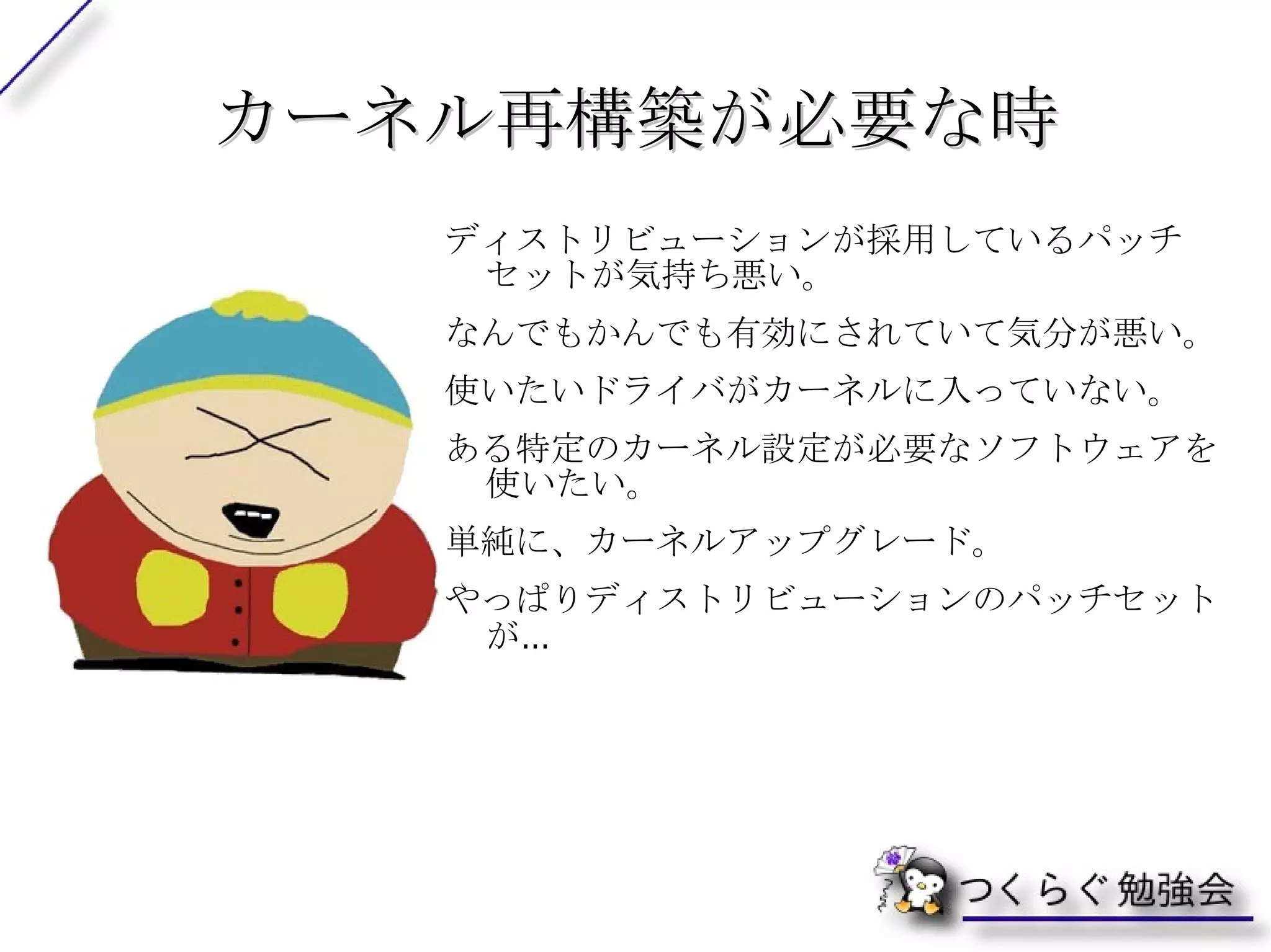 とにかく奥が深い。 