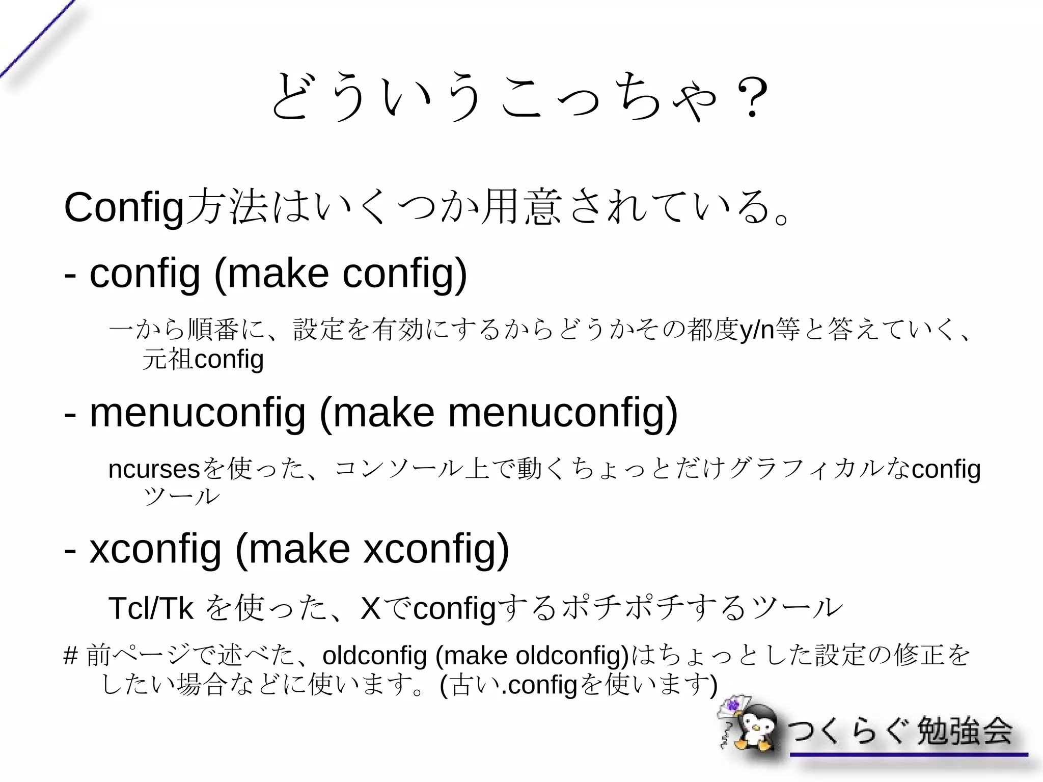 Linux SC440  2.6.25 -hardened-r7  #16 SMP Mon Jun 8 19:54:40 JST 2009 i686 Intel(R) Pentium(R) Dual CPU E2180 @ 2.00GHz GenuineIntel GNU/Linux 