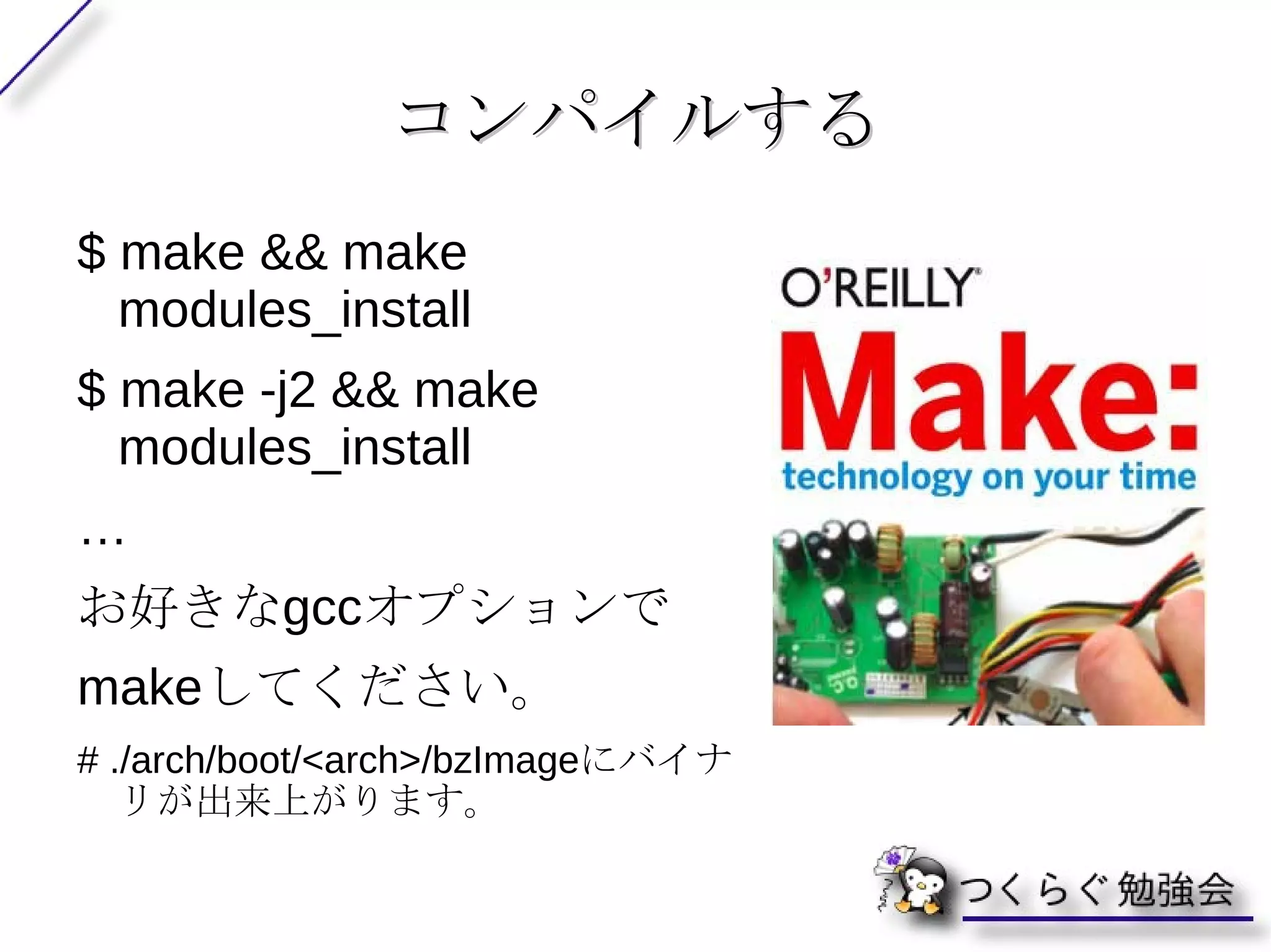 Linux localhost.localdomain  2.6.29.6 -213.fc11.x86_64  #1 SMP Tue Jul 7 21:02:57 EDT 2009 x86_64 x86_64 x86_64 GNU/Linux 