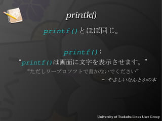 Introduction to  MODULE_*() 