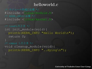 “ プラグイン ”のようなもの 