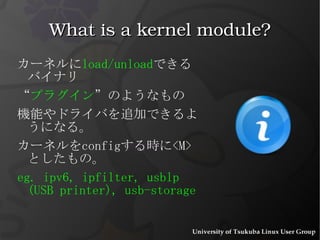 Gentoo Linux geek GMN-ja ( もう死んだ ...) 