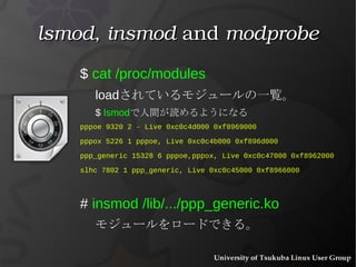 CJK team  目指して bug を潰します Open Source Software != Free Software 