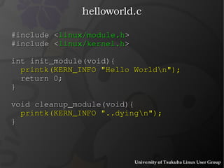 “ hello world ” with  printk() 