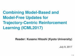 論文紹介 Combining Model-Based and Model-Free Updates for Trajectory ...