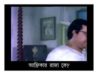 B¢éL¡l l¡S¡ ­L?
 