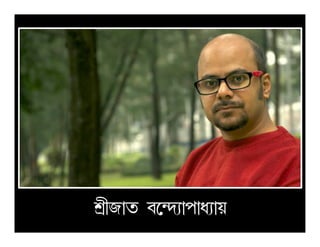 nË£S¡a h­¾cÉ¡f¡dÉ¡u
 