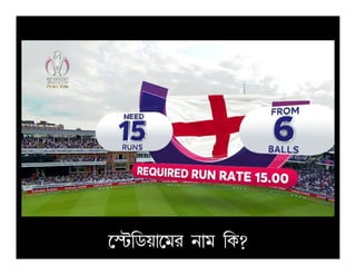 ­ØV¢Xu¡­jl e¡j ¢L?
 