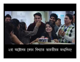 2l¡ A­ƒ¡hl ­L¡e ¢hMÉ¡a i¡la£ul SeÈ¢ce?
 