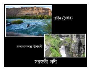 fË¡Q£e (°h¢cL)
plüa£ ec£
AmL¡e¾c¡l Efec£
 