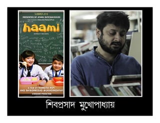 ¢nhfËp¡c j¤­M¡f¡dÉ¡u
 