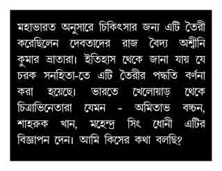 jq¡i¡la Ae¤p¡­l ¢Q¢Lvp¡l SeÉ H¢V °al£
L­l¢R­me ­cha¡­cl l¡S °hcÉ AnÄ£¢e
L¥j¡l ï¡a¡l¡z C¢aq¡p ­b­L S¡e¡ k¡u ­k
QlL pe¢qa¡-­a H¢V °al£l fÜ¢a hZÑe¡
Ll¡ q­u­Rz i¡l­a ­M­m¡u¡s ­b­LLl¡ q­u­Rz i¡l­a ­M­m¡u¡s ­b­L
¢Qœ¡¢i­ea¡l¡ ­kje - A¢ja¡i hµQe,
n¡ql¦L M¡e, j­q¾cÊ ¢pw ­d¡e£ H¢Vl
¢h‘¡fe ­cez B¢j ¢L­pl Lb¡ hm¢R?
 