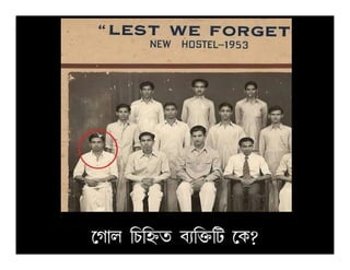 ­N¡m ¢Q¢q²a hÉ¢š²¢V ­L?
 