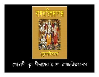 ­N¡ü¡j£ a¥mp£c¡­pl ­mM¡ l¡jQ¢laj¡ep
 