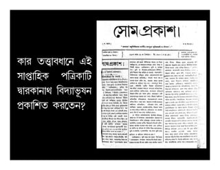 L¡l ašÄ¡hd¡­e HC
p¡ç¡¢qL f¢œL¡¢V
à¡lL¡e¡b ¢hcÉ¡i¨oeà¡lL¡e¡b ¢hcÉ¡i¨oe
fËL¡¢na Ll­ae?
 