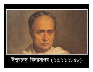 DnÄlQ¾cÊ ¢hcÉ¡p¡Nl (15.11.1858)
 