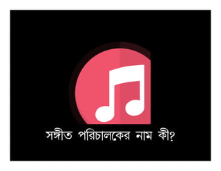 p‰£a f¢lQ¡m­Ll e¡j L£?
 