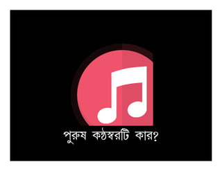 f¤l¦o Lãül¢V L¡l?
 