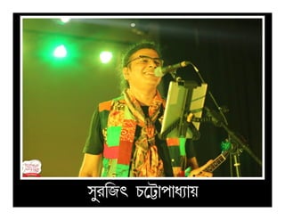 p¤¤l¢Sv Q­–¡f¡dÉ¡u
 