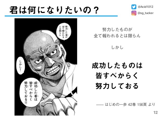 筑波大学 情報メディア創成 大学説明会 19 筑波大学 情報メディア創成 大学説明会 19