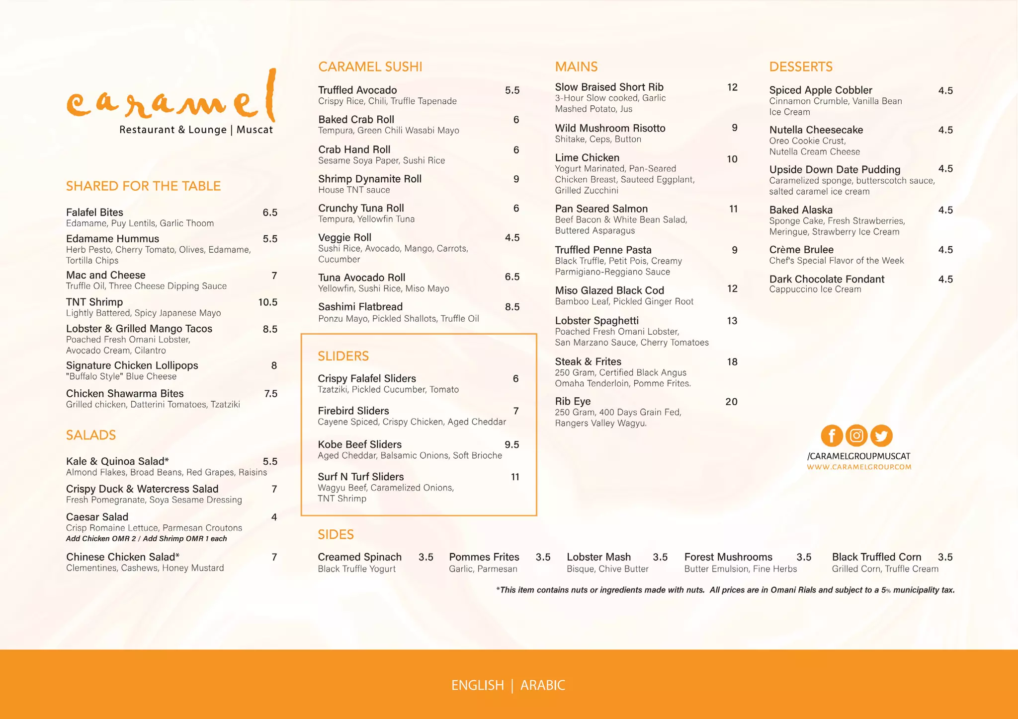 Caramel Lounge & Restaurant Muscat PPT