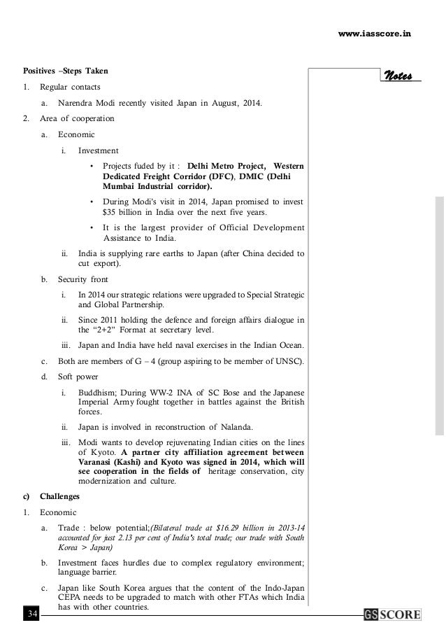 main issues of 2015 chapter 19 test form a