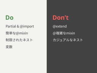 Do 
1BSUJBM!JNQPSU 
知⽃ז!NJYJO 
ⵖꣲׁ׸׋طأز 
㢌侧 
Don’t 
!FYUFOE 
!醱꧟זNJYJO 
ؕآُ،ٕזطأز 
 