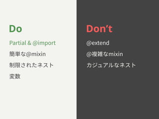 Do 
1BSUJBM!JNQPSU 
知⽃ז!NJYJO 
ⵖꣲׁ׸׋طأز 
㢌侧 
Don’t 
!FYUFOE 
!醱꧟זNJYJO 
ؕآُ،ٕזطأز 
 