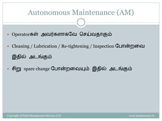 Property of Hash Management Services LLP. Unauthorized copying, circulating, modifying and using it without the knowledge / approval of Hash Management Services LLP is prohibited.
Step 1 – Preparation / ையார் சசய்ைல்
Step 2 – Initial Cleaning & Inspection / சுத்ைம்
& Inspection சசய்ைல்
 