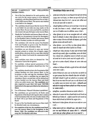 (64)
READ CAREFULLY THE FOLLOWING f"1'"1f&tf&l'1 ~ ~~"qj:
INSTRUCTIONS:
1. Out of the four alternatives for each question, only 1. ~~~~~~'<lT{~#~w~~~
one circle for the correct answer is to be darkened OMR ~<r:i~~-21K~~<plcorit~(9"W
completely with Blue/Black Ball Point Pen on Side-2
;fu;f~ ofu;r ~t.:r ~ ~ 1~mr~ ~ ~
ofthe OMRAnswer Sheet. The answer once marked
is not liable to be changed. ~<i"IG~ ore:ffi ~ ~ ~ i I
2. The candidates should ensure that the Answer Sheet 2. . ~ '!jf1filili1 q;t~~~<r:icor~::r~~~
is not folded. Do not make any stray marks on the
liT CfiTt 3A f.rnR ::r wrr(t I ~ ~ 3iilfi4i'li
Answer Sheet. Do not write your Roll No. anywhere
else except in the specifiedspace in the Answer Sheet. ~<r:i#mtful~~~ ~::r~ I
3. Handle the Test Booklet andAnswer Sheet with care, 3. m ~ ~ ~ '1:i "'liT ~H'{cl'li wWr 'fit, ~
as under no circumstances (except for discrepancy
fcnit '111 qf{fo~l?&1 .q ~. ~ ~ ~ '1:i *"in Test Booklet Code or Number and Answer Sheet
~ <rr ~ .qf1Rm cit~ cor~~ llfu:rrCode or Number), another set will be provided.
4. The candidates will write the correct Test Booklet ~~~CRT<fr~ I
Code and Number as given in the Test Booklet I 4. ·~l~<r:i#~~·~~q
Answer Sheet in the Attendance Sheet.
~cor~m~~~-<r:i#~ 1
5. Candidates are not .allowed to carry any textual
- material, printed or written, bits of papers, pager, 5. ~am m ~~#~em-* fucrr<r fcnit
- -
• mobile phone, electronic device or any othermaterial mcit~~, ~<!TiH~fMf!Sit1, CfilTT'ifcit~,
except the Admit Ca:rd inside the examinationhall/
~. ~'1iR, ~<'l<t<;;lf1'h ~<rrfcnit .aA m
I
room.
6. Each candidate must show on demand his I her
cit~ cor~ ;;;r;t<rr ~ q;B cit~~ t 1
Admission Card to the Invigilator. 6. ~ ;;;r;t liT~~. ~cor :oN-IT ~-m
~ 7. No candidate, without special permission of the ~I~
Superintendent or Invigilator, should leave his I her2 ~
~<rr~citfcmq ~~f.RrC!ilt~- 7.~
seat.
8. The candidates shouldnot leave the Examination Hall :oN-IT~ ::f Wit I
without handing over their Answer Sheet to the 8. ~~cor 3l'RT·~ '1:i ~ f.Rr ~ ~-<r:i
· Invigilator on duty and sign the Attendance Sheet
llr~~fcmf.Rr~·~~~ Itwice. Cases where a candidate has not signed the
Attendance Sheet a second time will be deemed not ~ fcnit ~ ;f ~ mr ~-<r:i liT~~
to have handed over the Answer Sheet and dealt Fcmm~11RT~~~~<r:i::r@~t •
with as an unfair means case: The candidates are
~ ~ ml:Ff "'liT lWW!T 11RT ~ 1~ami aw.ralso required to put their left hand THUMB
impression in the space provided in theAttendance OI'Tifw.r~ ~q;J f.:mR ~-mf tlfurTllf~
Sheet. w·~wrrifl
9. Use ofElectronic I Manual Calculator is prohibited.
~<"i<t<;;1f1<t> I l~illfMi1 4R<t><"''li "'liT~~ i I9.
10. The candidates are govem<?d by all Rules and
Regulations ofthe Board with regard to their conduct 10. ·-~# ~*~~<ITt*<OOf.r<rl:it~
in the Examination Hall.All cases ofunfair means will ~am f.1qfl:R; t 1~ ~ *.00llfl'l<'ij "'liT
b.e dealt with as per Rules and Regulations of the
~ -.rrt~f.r<rl:it ~ ~ ~ ~mr 1
Board.
il. No part of the Test Booklet and Answer Sheet shall 11. fcnitt~Tffif#.~ ·~<r:i"'liT Cfi!t'l11lT .3WI1T
be detached under any circumstances. ::r'Cfit I
12. On completion ofthe test, the candidate must hand 12. .~aulf'PA6HW, ~ami~ I~~ lflfiover the Answer Sheet to the Irivigilator in the
~ mt ~-RillflCn C6T ~ ~ ~ 1 mfm'P.flRoom I Hall. The candidates are allowed to take
away this Test Booklet with them. ~ mer PI Wli1T ~ <M ~ ;;rr wri t 1
p
 