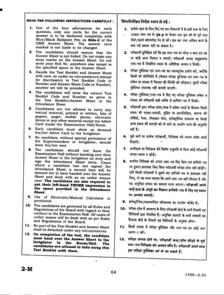 Main test booklet p2