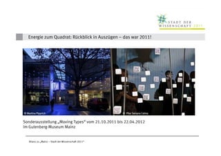 Energie zum Quadrat: Rückblick in Auszügen – das war 2011!




© Martina Pipprich                                    © Pilar Serrano Celma
   © Martina Pipprich
Sonderausstellung „Moving Types“ vom 21.10.2011 bis 22.04.2012
im Gutenberg-Museum Mainz
                                                                  ©



    Bilanz zu „Mainz – Stadt der Wissenschaft 2011“
 