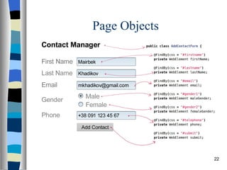 Page Objects 