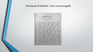 Maithili Language and Mithila Culture Training 2019 ( मैथिली मिथिला ...
