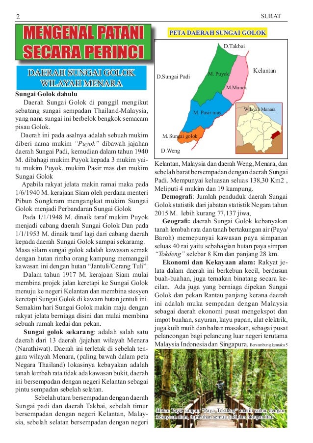 Majalah Surat Bulan 1 2018 M