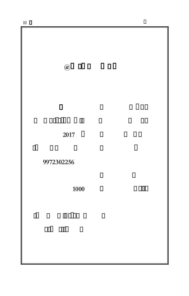 Majalis E Maarifat مجالس معارفت
