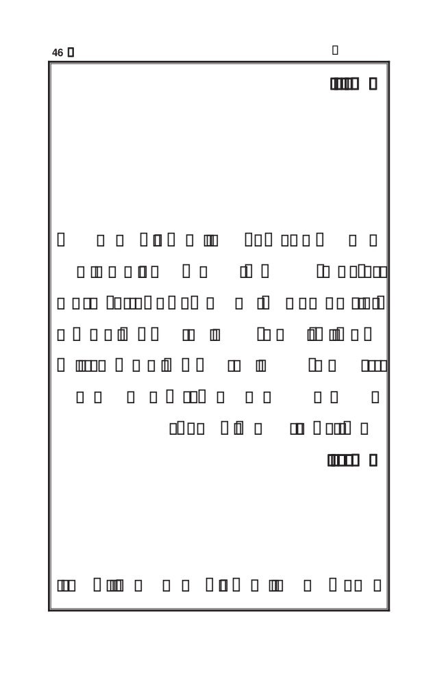 Majalis E Maarifat مجالس معارفت