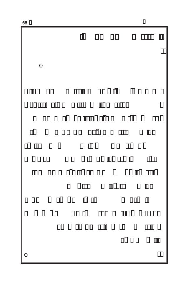 Majalis E Maarifat مجالس معارفت
