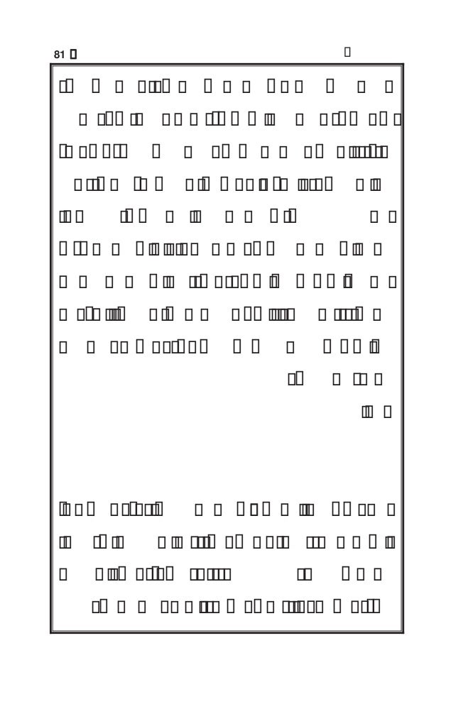 Majalis E Maarifat مجالس معارفت
